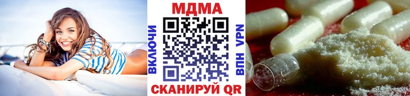 МДМА crystal  купить закладку  Канаш 