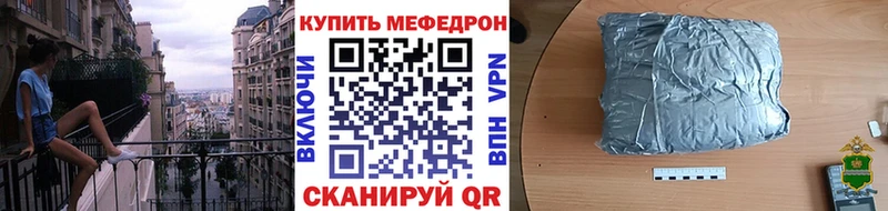 как найти Канаш Мефедрон кристаллы