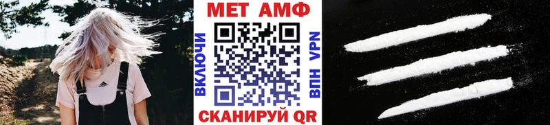 Первитин пудра  где продают   кракен онион  Канаш 