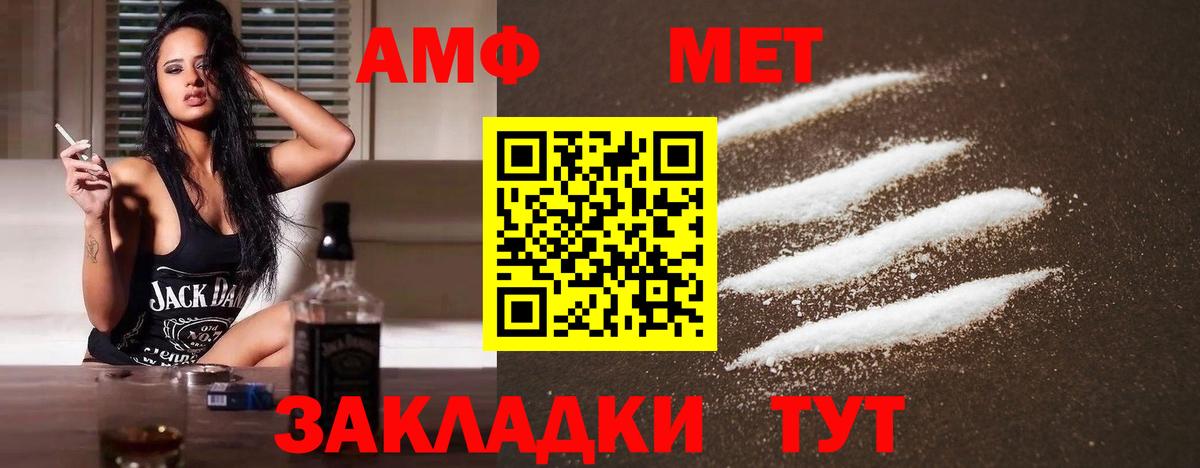Альфа ПВП СОЛЬ кристаллы  Вход с VPN  ГАШ  Меф МЯУ МЯУ   Канаш  ГАШИШ  Марихуана  КОКАИН 