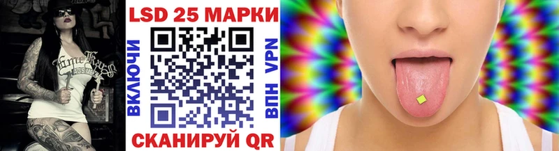 Марки N-bome 1500мкг  сайты даркнета как зайти  Канаш 