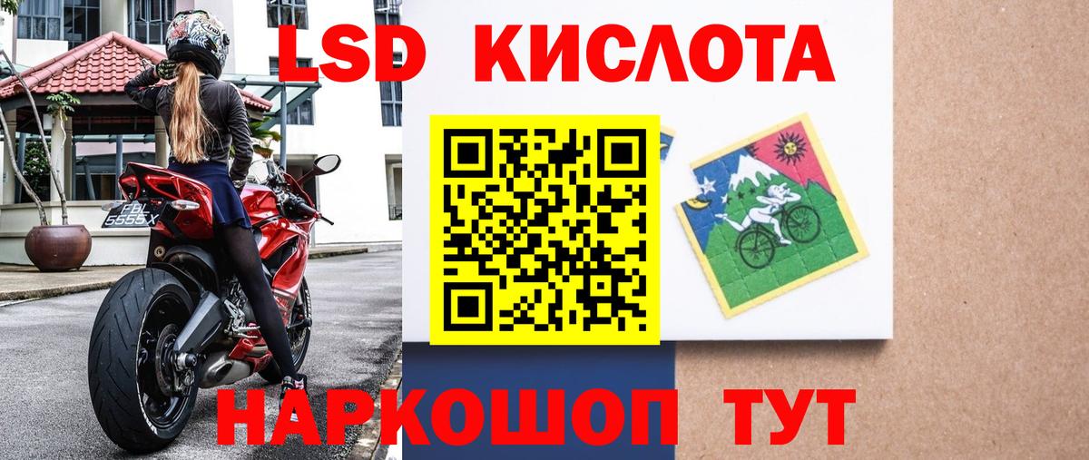 Наркотические марки 1500мкг  Вход с VPN  Наркотические марки  Канаш 