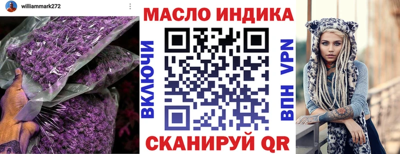 Дистиллят ТГК концентрат  Канаш 