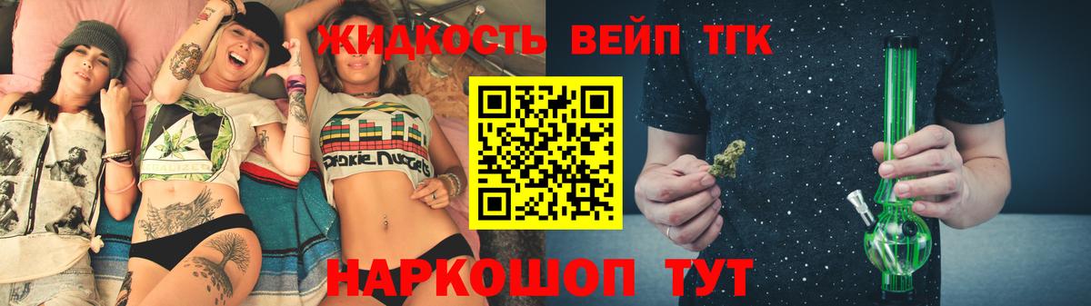 ТГК THC oil  Дистиллят ТГК THC oil  Вход с VPN  Канаш 