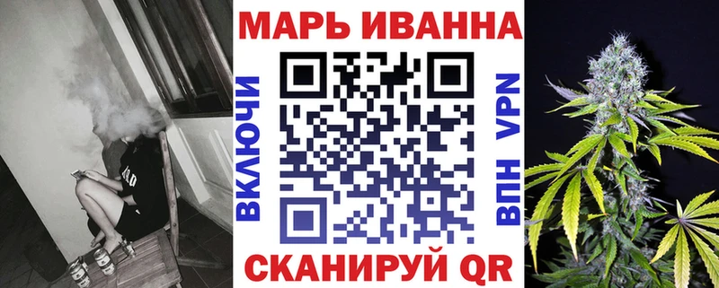 Канабис марихуана Канаш