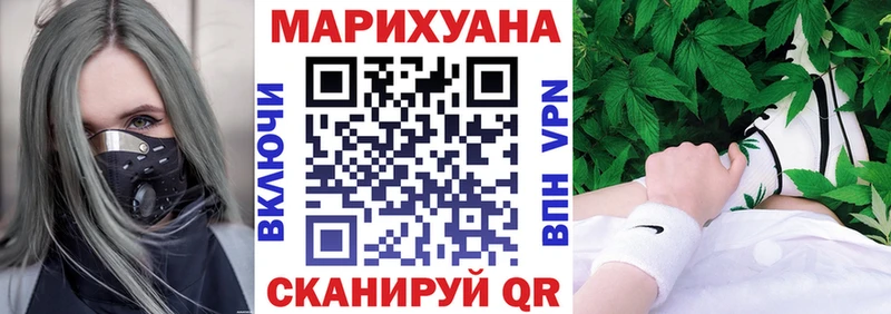 Конопля White Widow  закладка  Канаш 