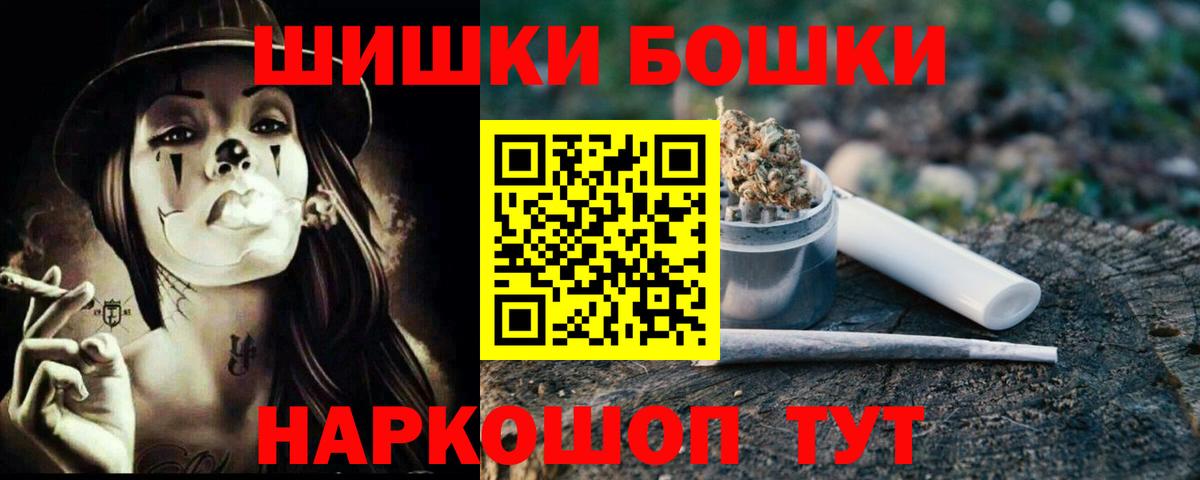 Бошки марихуана Amnesia  Конопля конопля  Вход с VPN  Марихуана конопля  Канаш 